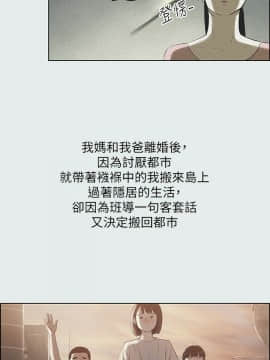 縱夏夜之夢 1-10話_1-10_0010
