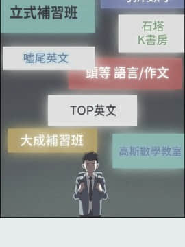 縱夏夜之夢 1-10話_1-10_0011