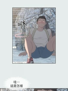 縱夏夜之夢 1-10話_1-10_0026
