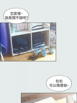 縱夏夜之夢 1-10話_1-10_0043