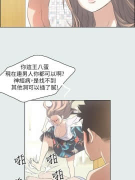 縱夏夜之夢 1-10話_1-10_0047