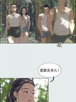 縱夏夜之夢 1-10話_1-10_0072