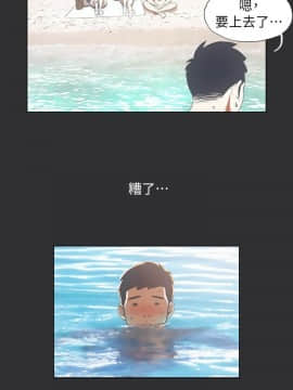 縱夏夜之夢 1-10話_1-10_0137