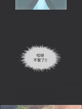 縱夏夜之夢 1-10話_1-10_0139