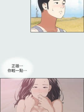 縱夏夜之夢 1-10話_1-10_0159
