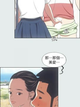縱夏夜之夢 1-10話_1-10_0172