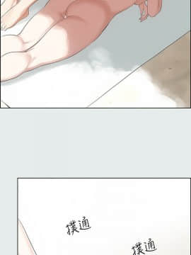 縱夏夜之夢 1-10話_1-10_0181