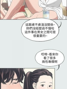 縱夏夜之夢 1-10話_1-10_0199