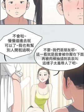 縱夏夜之夢 1-10話_1-10_0211