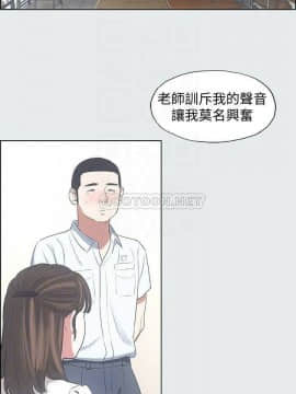 縱夏夜之夢 1-10話_1-10_0216