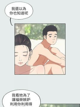 縱夏夜之夢 1-10話_1-10_0241