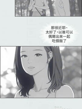 縱夏夜之夢 1-10話_1-10_0242