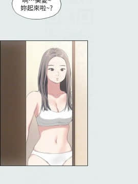 縱夏夜之夢 1-10話_1-10_0249