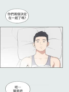 縱夏夜之夢 1-10話_1-10_0251