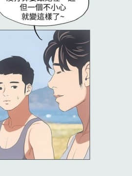 縱夏夜之夢 1-10話_1-10_0253