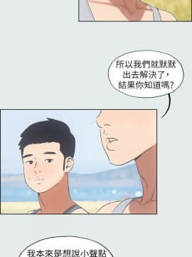 縱夏夜之夢 1-10話_1-10_0254