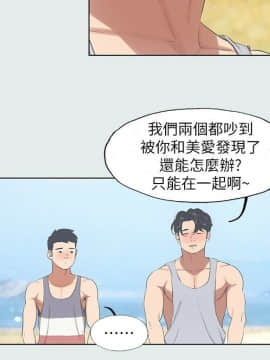 縱夏夜之夢 1-10話_1-10_0255