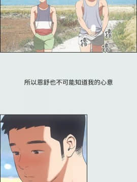 縱夏夜之夢 1-10話_1-10_0256