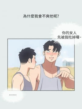 縱夏夜之夢 1-10話_1-10_0257