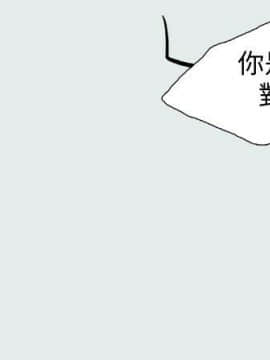 縱夏夜之夢 1-10話_1-10_0259