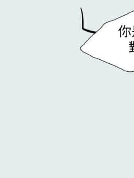 縱夏夜之夢 1-10話_1-10_0262