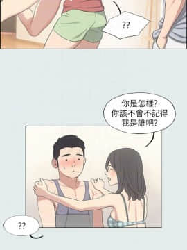 縱夏夜之夢 1-10話_1-10_0264
