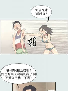 縱夏夜之夢 1-10話_1-10_0265