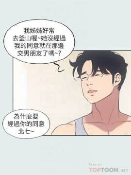 縱夏夜之夢 1-10話_1-10_0266