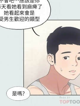 縱夏夜之夢 1-10話_1-10_0268