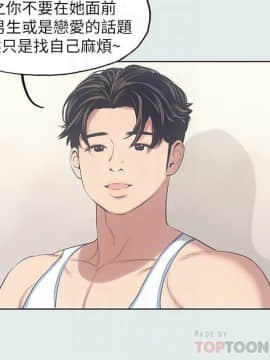 縱夏夜之夢 1-10話_1-10_0270
