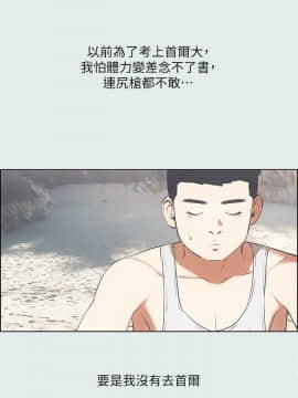 縱夏夜之夢 1-10話_1-10_0275