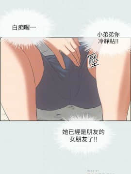 縱夏夜之夢 1-10話_1-10_0278