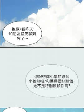 縱夏夜之夢 1-10話_1-10_0279