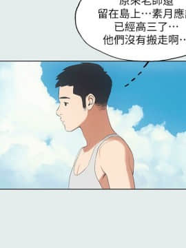 縱夏夜之夢 1-10話_1-10_0280