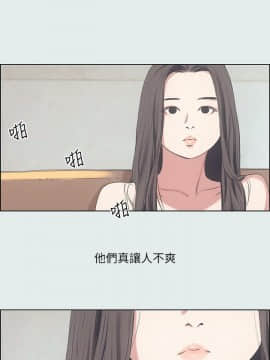 縱夏夜之夢 1-10話_1-10_0286