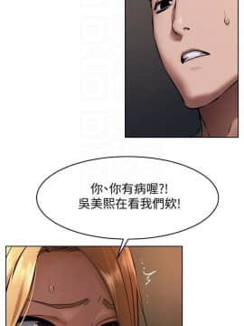 沖突 104-120話_104-120_0036