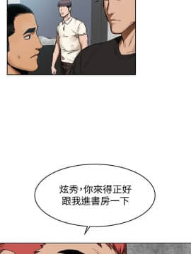 沖突 104-120話_104-120_0048