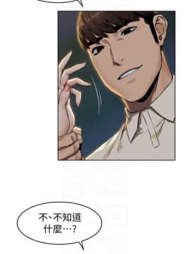 沖突 104-120話_104-120_0126