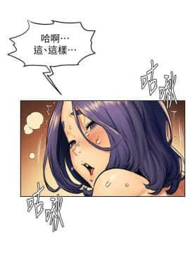 沖突 104-120話_104-120_0257