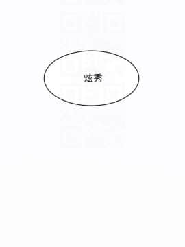 沖突 104-120話_104-120_0352