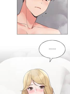 重考生 70-86話_081_0311