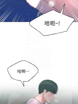 重考生 70-86話_076_0180