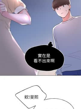 重考生 70-86話_074_0125
