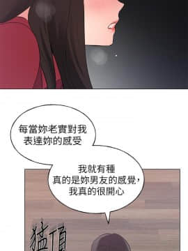 重考生 70-86話_073_0099
