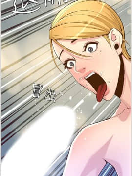 姊妹與繼父 69-87話_071_0065