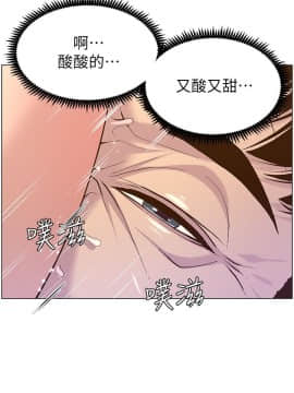 姊妹與繼父 69-87話_070_0053