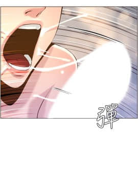 姊妹與繼父 69-87話_070_0050