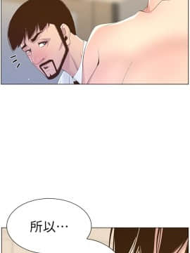姊妹與繼父 69-87話_069_0006