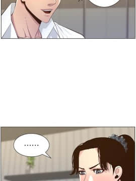 姊妹與繼父 69-87話_076_0235