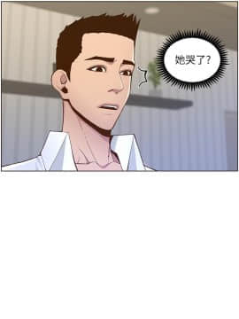 姊妹與繼父 69-87話_076_0211